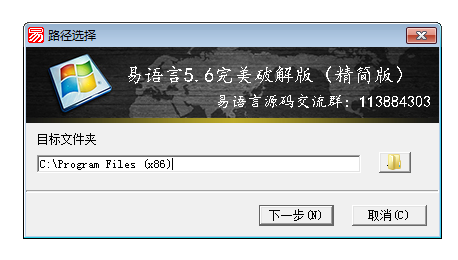 全中文易语言编程软件，市面上最简单的写游戏辅助的编程
