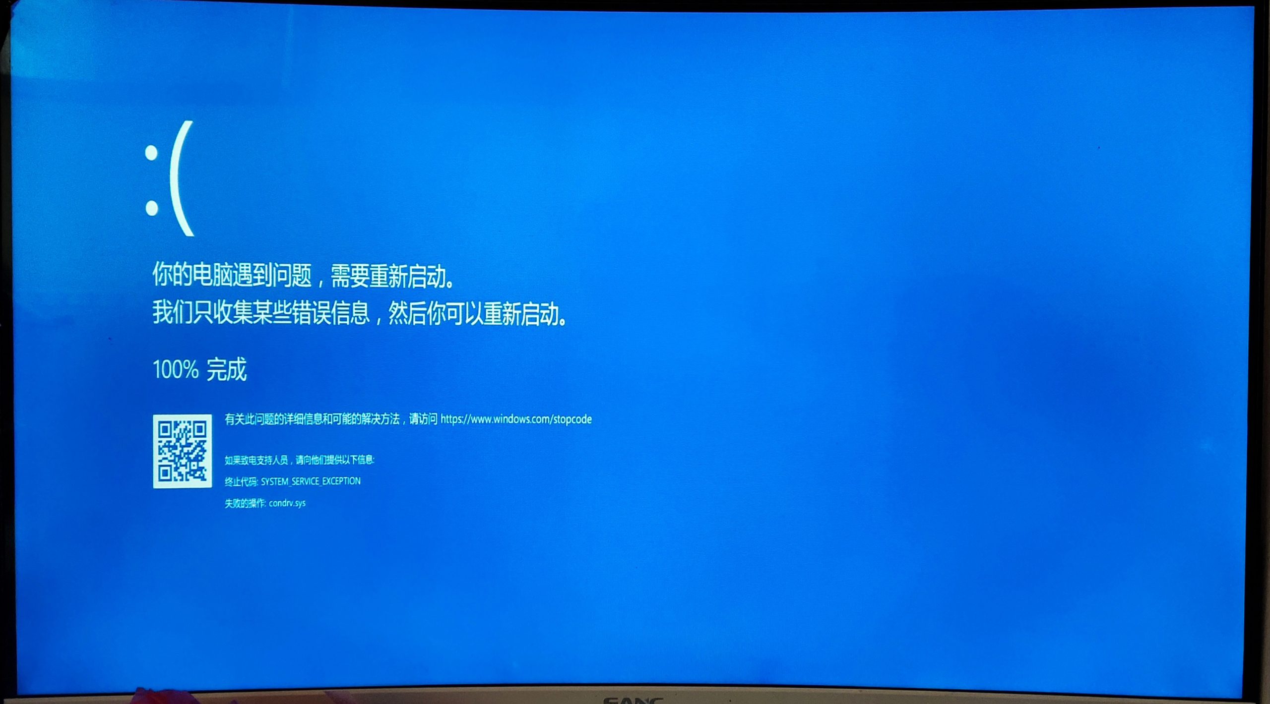 Windows10最新蓝屏漏洞代码